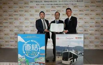 比亞迪純電客車再下一城！將在日本京都運(yùn)營