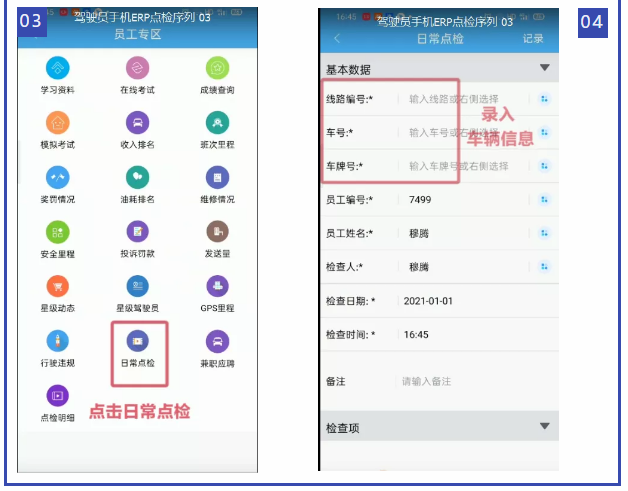 【我的公交我的城】智慧公交,讓出行更安全更便捷!(圖5) 【我的公交我的城】智慧公交,讓出行更安全更便捷!(圖5)