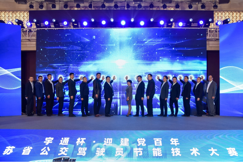 公交大比武,就是這么“燃” !第六屆“宇通杯”公交駕駛員節(jié)能技術(shù)大賽江蘇熱身賽在鎮(zhèn)江舉行(圖4) 圖片