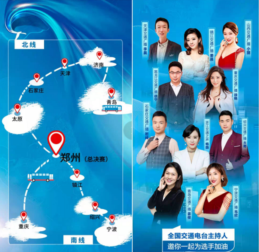 公交大比武,就是這么“燃” !第六屆“宇通杯”公交駕駛員節(jié)能技術(shù)大賽江蘇熱身賽在鎮(zhèn)江舉行(圖15) 圖片