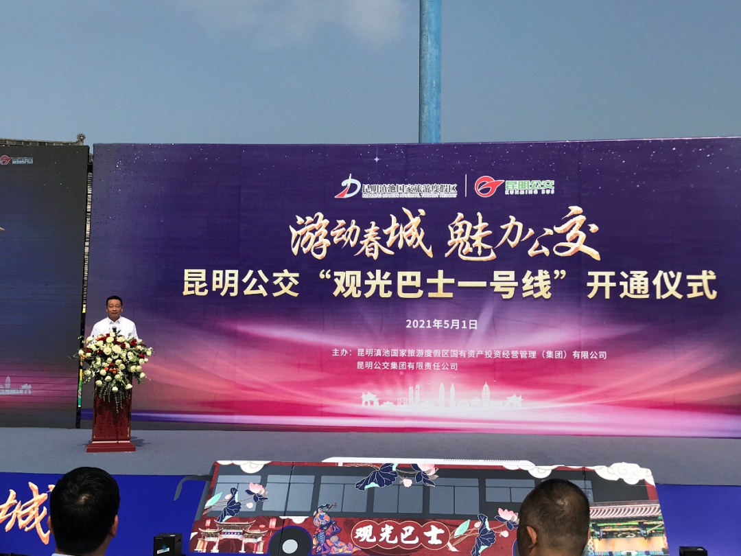 昆明公交“五一”公交保障形式多樣、保障有力，精準(zhǔn)滿足各類乘客的出行需求(圖3)