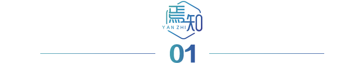 基于1800 MPa級(jí)熱成形鋼的車門防撞梁輕量化設(shè)計(jì)分析(圖1) 圖片