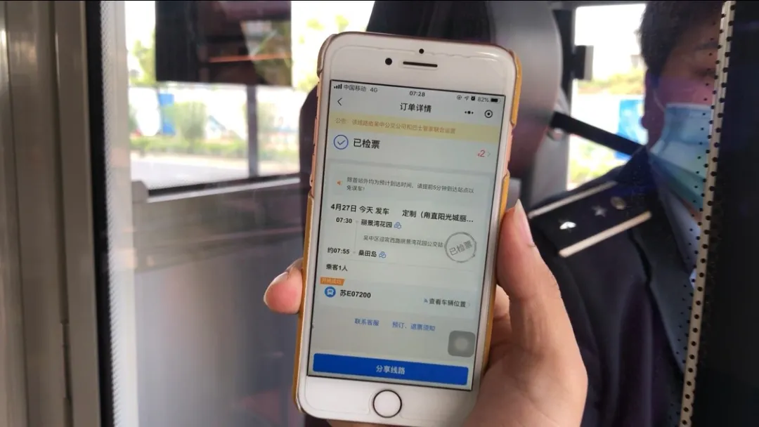《2020蘇州定制公交年度數(shù)據(jù)盤點》：地鐵接駁線需求最旺盛，90后是定制主力軍