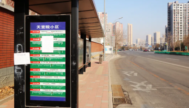 北京定制公交226條恢復(fù)正常營(yíng)運(yùn)，3月1日通學(xué)服務(wù)升級(jí)上線(xiàn)