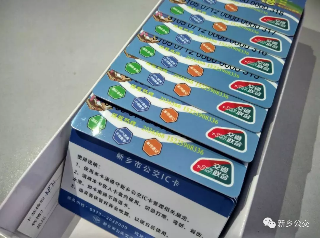 助力智能化交通發(fā)展，新鄉(xiāng)公交都做點(diǎn)啥？(圖5)