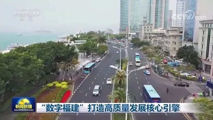 喜報(bào)!廈門(mén)公交“5G應(yīng)用”,上了央視新聞聯(lián)播!(圖2) 圖片