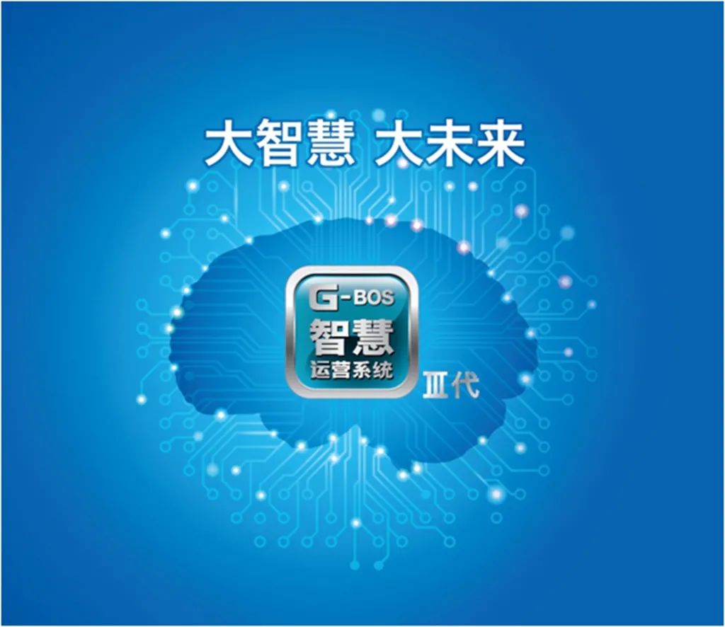 創(chuàng)新永不止步！蘇州金龍全力打造智能網(wǎng)聯(lián)運(yùn)載方案(圖1)