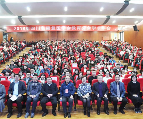 巴蜀英才謀四川康復(fù)教育，Neurac神經(jīng)肌肉激活技術(shù)工作坊成功舉辦！