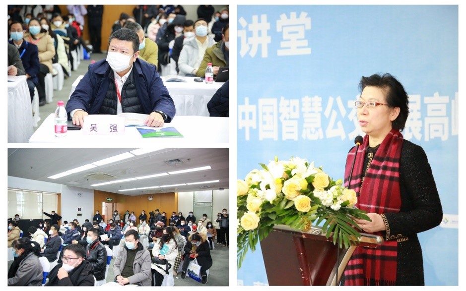 大咖云集,“會+展”形式！邀您一起開啟綠色交通新時代！(圖3)