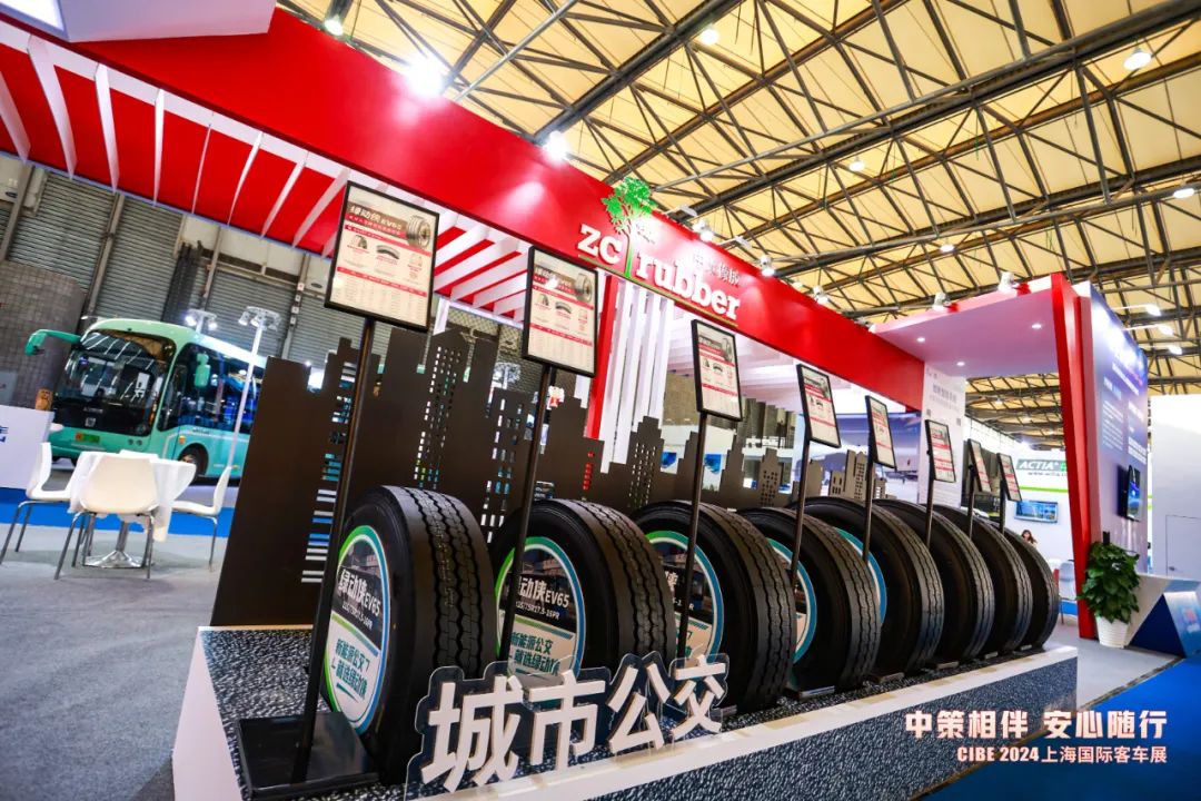 中策橡膠閃耀上海國(guó)際客車展，綠動(dòng)俠領(lǐng)銜多款產(chǎn)品引領(lǐng)潮流！(圖2)