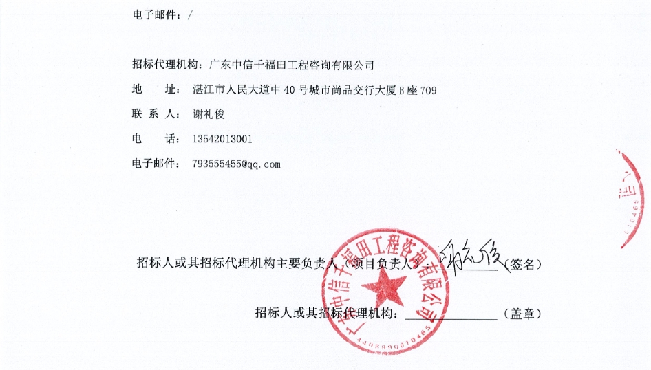 招標5.png