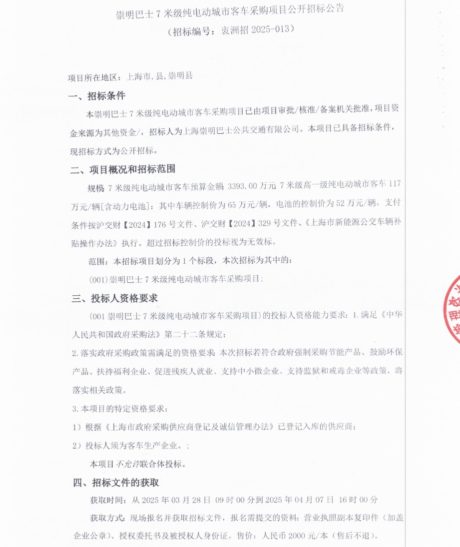 7米1.png