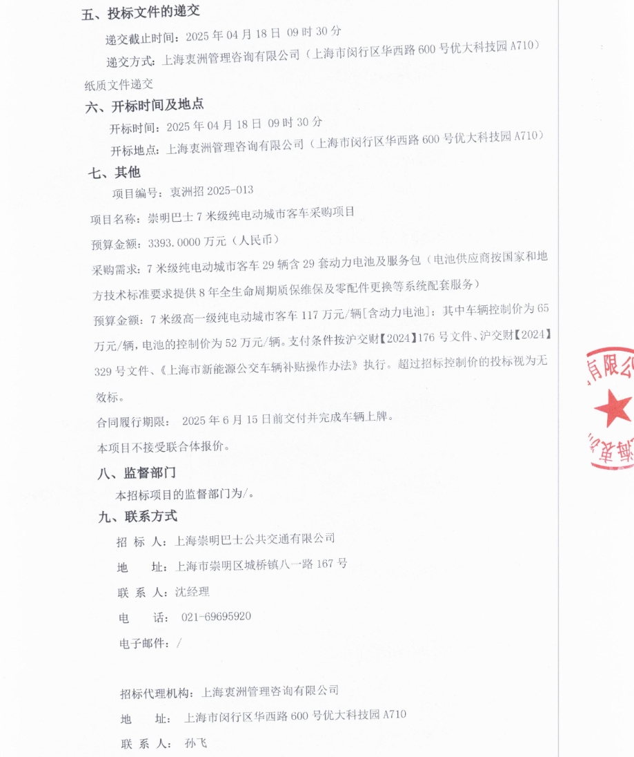 7米2.png
