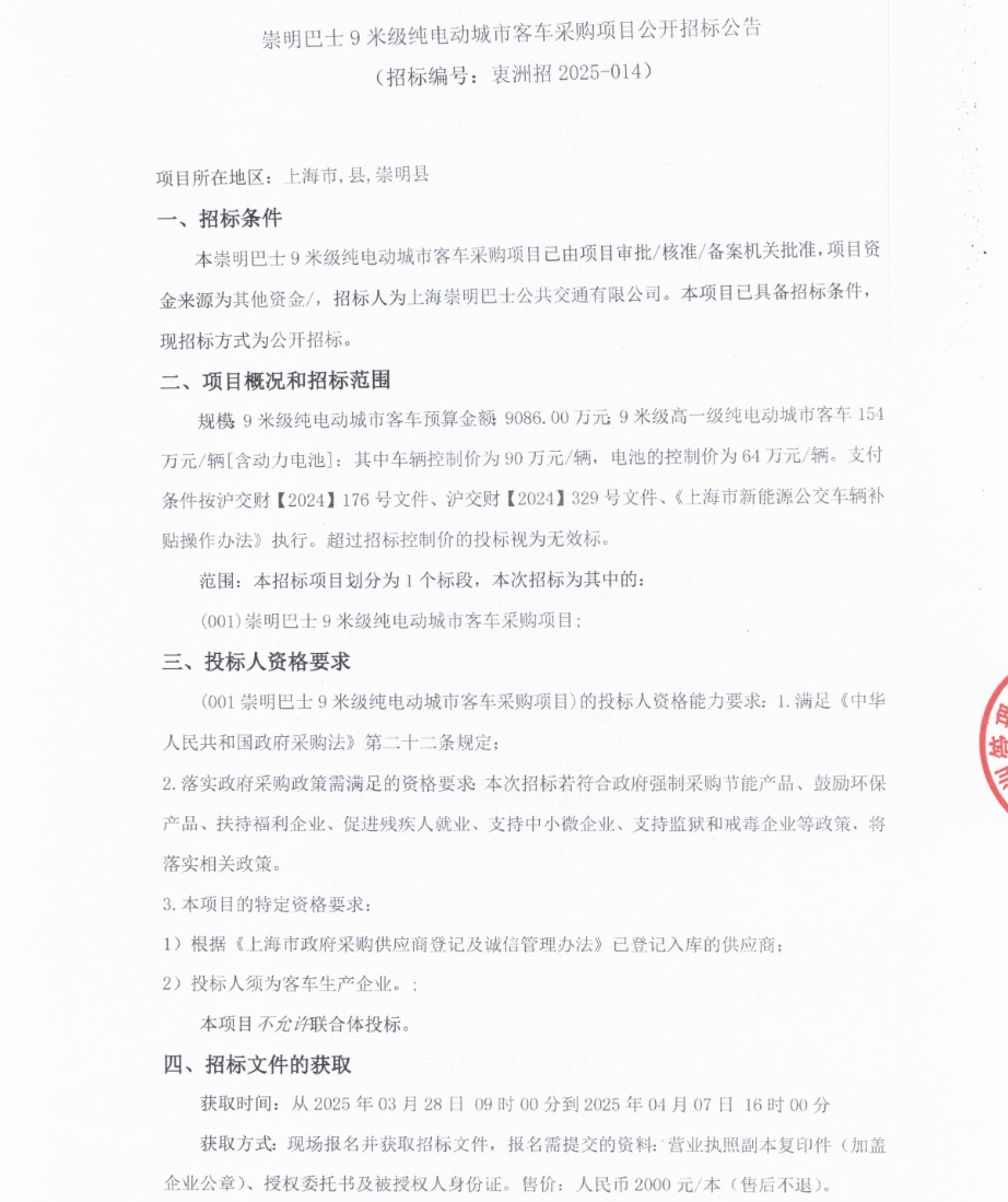 9米1.png