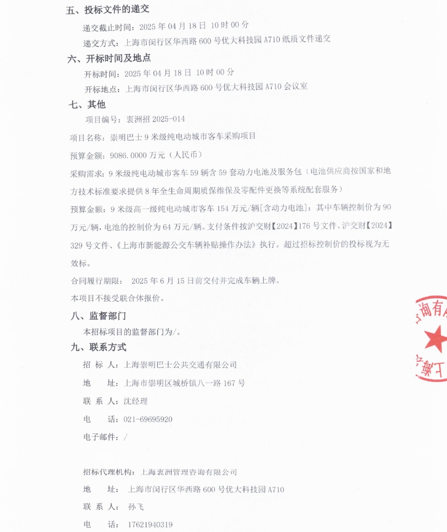 9米2.png