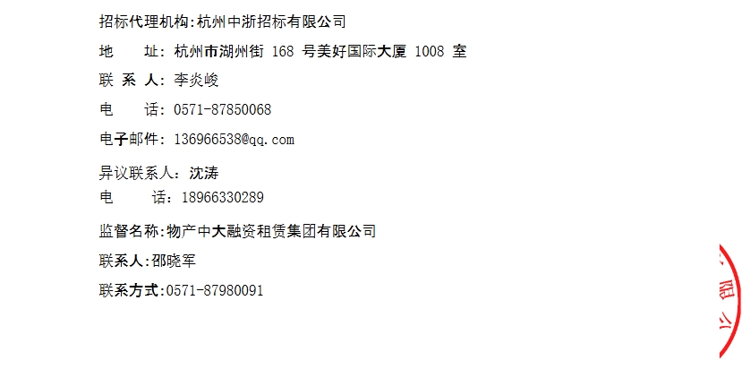 浙江中大元6.png