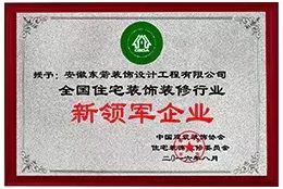 榮譽(yù)資質(zhì)