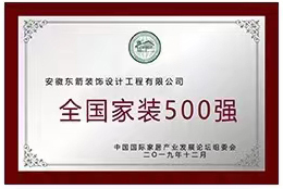 榮譽(yù)資質(zhì)