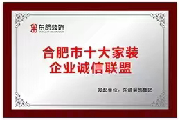 榮譽(yù)資質(zhì)