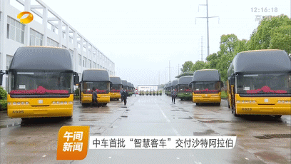 出口沙特！中車電動“夢巴客”整裝出發(fā)(圖5)