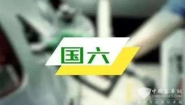 7月起，國五輕型汽車禁止生產(chǎn)!明年起，全國禁止國五上牌(圖3)