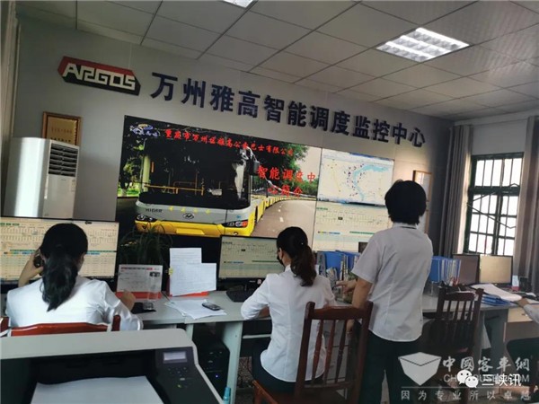 重慶萬(wàn)州“智慧公交”要上線了！可實(shí)時(shí)查詢公交車(chē)位置(圖4)