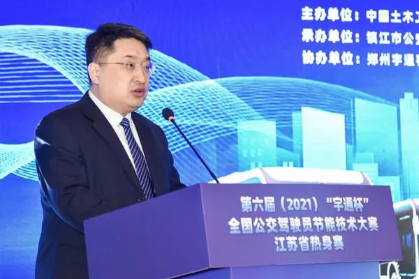 公交大比武,就是這么“燃” !第六屆“宇通杯”公交駕駛員節(jié)能技術(shù)大賽江蘇熱身賽在鎮(zhèn)江舉行(圖3) 圖片