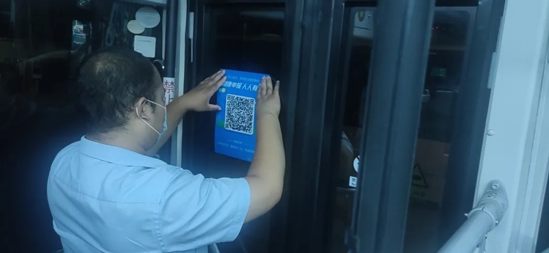 8月2日起，鄭州市民公交出行需掃碼乘車，“健康碼”黃碼或紅碼不能乘坐(圖1)