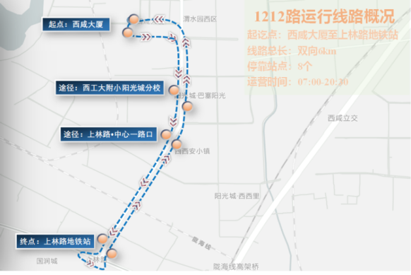 智慧車+聰明路，帶你走近西北五省首個公交5G車路協(xié)同項目(圖2)