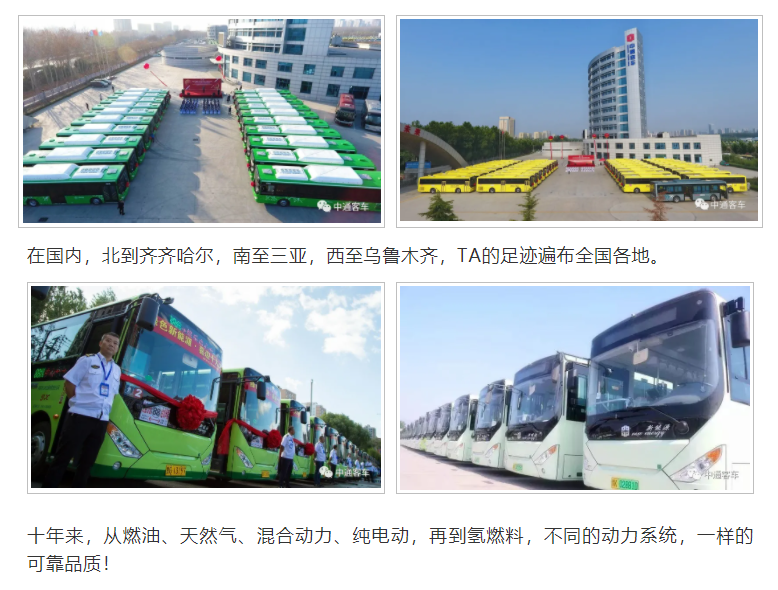 yyds！還是TA！中通風(fēng)采城市客車(圖3)