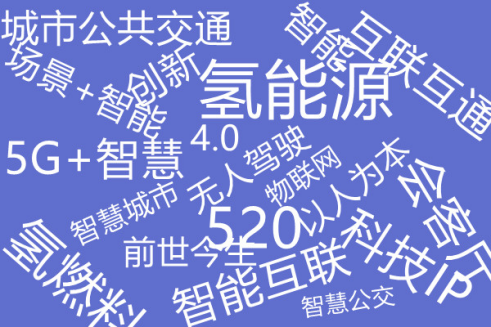 智行天下，“開啟“氫”引擎| 2021年第10屆上海國際客車展邀您共襄行業(yè)盛舉！(圖5)
