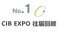 揭幕2021第十屆上海國際客車展同期活動精彩看點，帶您先睹為快！(圖1)