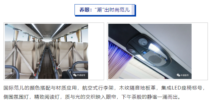 悅享旅程，“嘉”的貼心觸手可及(圖2)