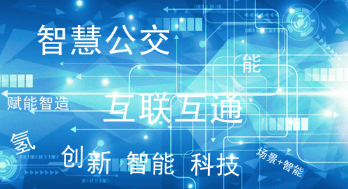 100天倒計(jì)時(shí)！2021第10屆中國(guó)（上海）國(guó)際客車展開幕在即，精彩不容錯(cuò)過！(圖4)