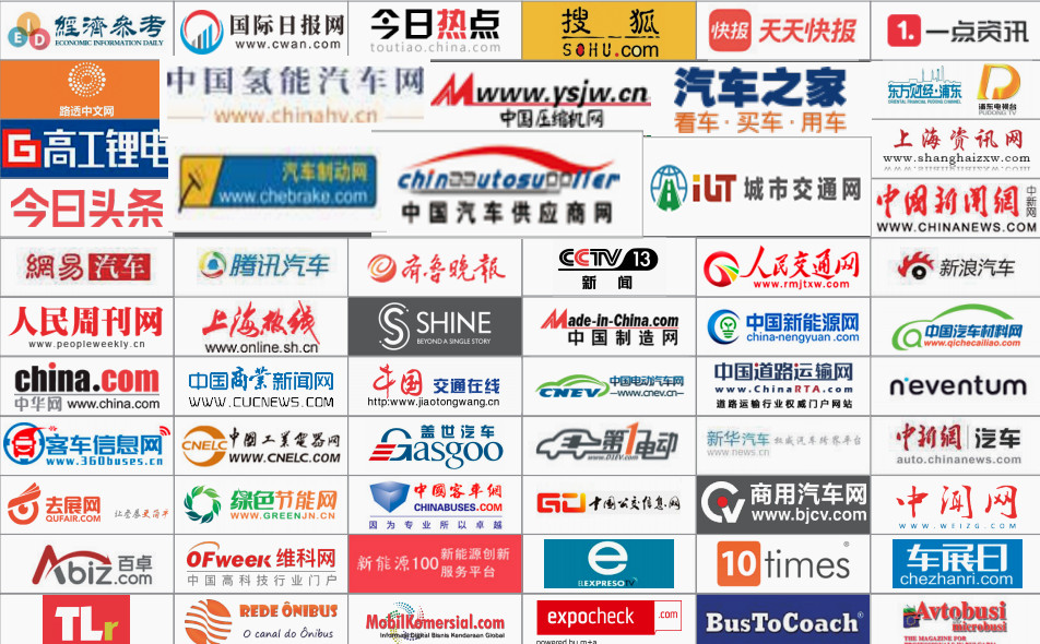 100天倒計(jì)時(shí)！2021第10屆中國(guó)（上海）國(guó)際客車展開幕在即，精彩不容錯(cuò)過！(圖6)