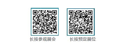 新能源汽車銷量連續(xù)六年位居全球第一!12月22日邀你相聚上海國際客車展, “雙碳”目標(biāo)下再握新機(jī)!(圖8) 新能源汽車銷量連續(xù)六年位居全球第一!12月22日邀你相聚上海國際客車展, “雙碳”目標(biāo)下再握新機(jī)!(圖8)