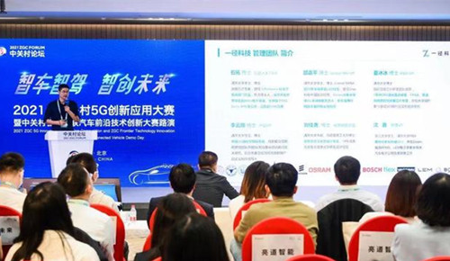 智能汽車大腦、車載安全網(wǎng)關(guān)，這里全是行走的高科技(圖1)