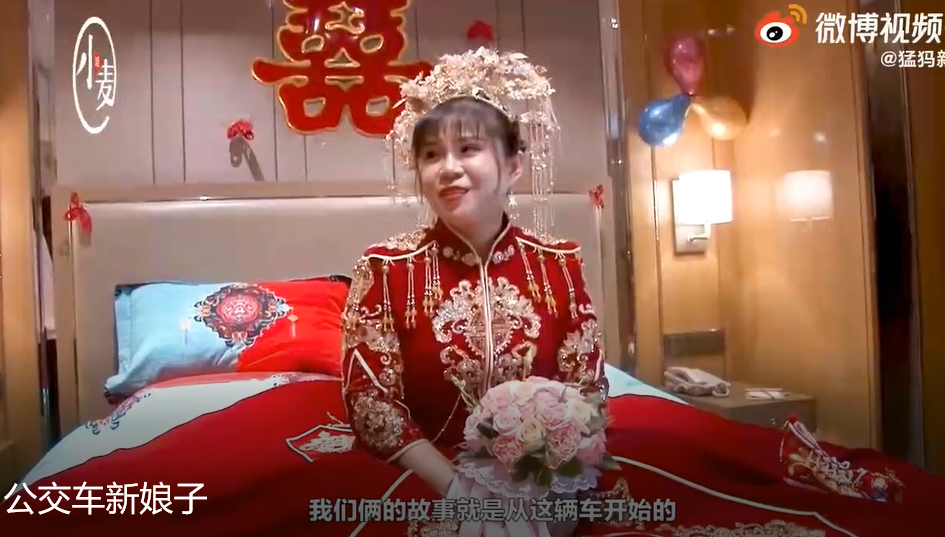 鄭州女子開公交車結(jié)婚 ：與新郎相遇在車上，低碳環(huán)保又經(jīng)濟(圖2)