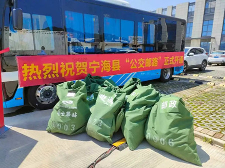 公交車也有“兼職”？寧海這一經(jīng)驗(yàn)，將在全省推廣！(圖1)
