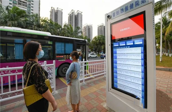 聚焦市民出行痛點(diǎn) ?？趯庸痪€網(wǎng)“革命” (圖1)