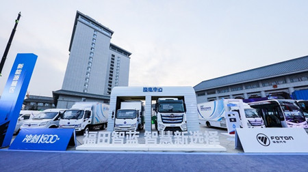 精密規(guī)劃 福田汽車(chē)全面發(fā)力新能源業(yè)務(wù)(圖1)
