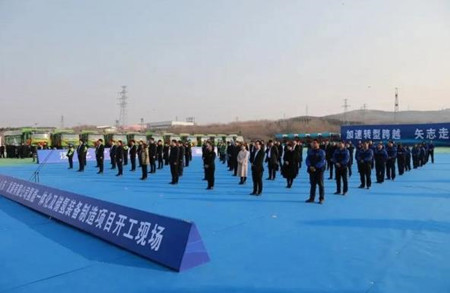 總投資20.4億 年產(chǎn)液氫1.32萬(wàn)噸！齊魯氫能一體化及儲(chǔ)氫裝備制造項(xiàng)目正式開(kāi)工(圖1)