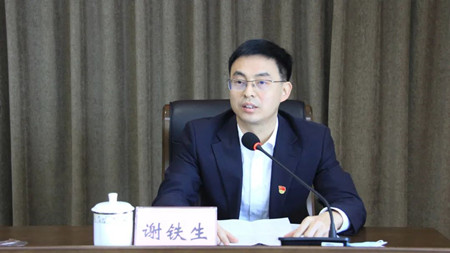 謝鐵生任蘇州公交集團(tuán)黨委書記、董事長(圖4)