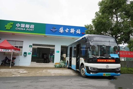 金旅客車：快遞“坐“上公交車，城鄉(xiāng)公交大有作為(圖1)