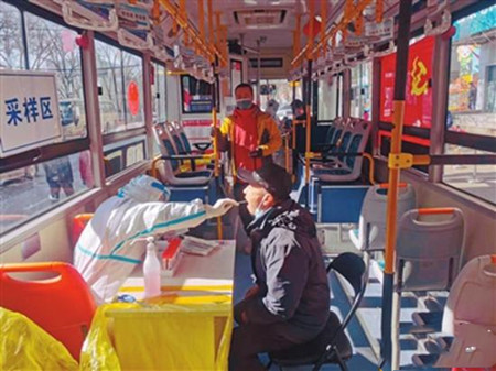 贊！沈陽117路大公交成移動“核酸檢測點”(圖1)