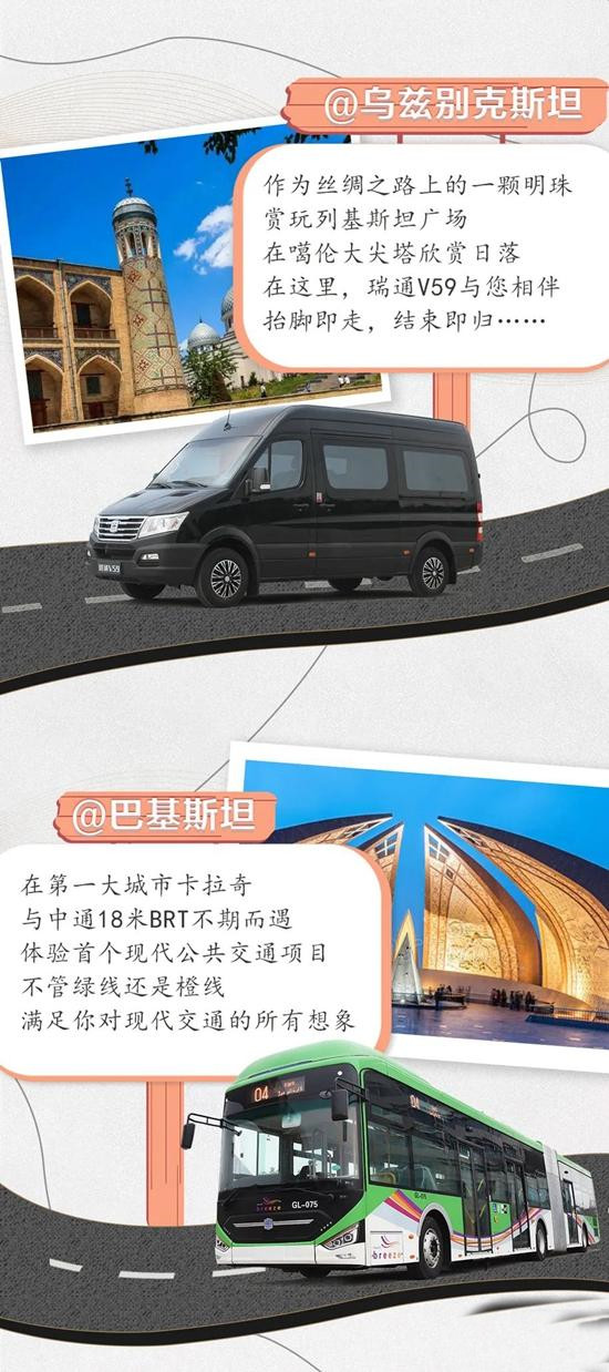 世界那么大，你會遇上中通的哪個“TA”？(圖2)