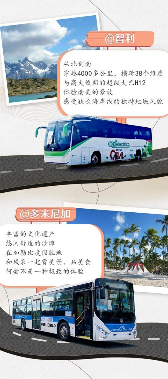 世界那么大，你會遇上中通的哪個“TA”？(圖3)