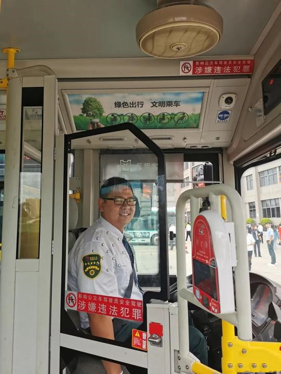 為安全服務(wù)管理賦能！昆明公交推行車長“雙清單”管理規(guī)定隨記(圖4)